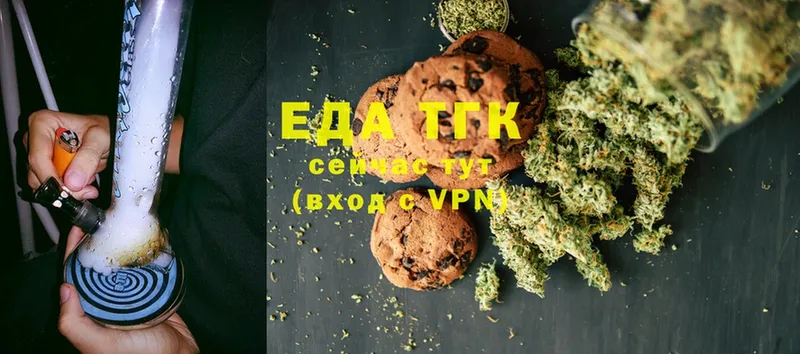 Canna-Cookies конопля  kraken рабочий сайт  Воронеж 