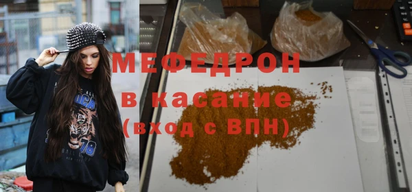 spice Володарск